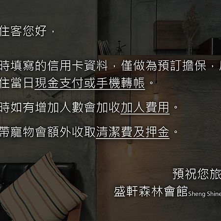 Sheng Shine Forest Resort Lugu Exterior foto